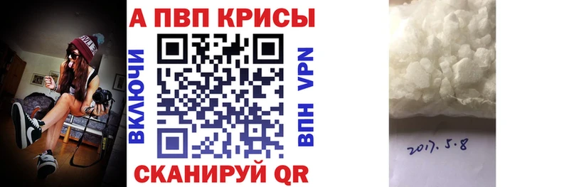 закладка  мега сайт  Alpha PVP СК  Шагонар 