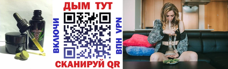 Печенье с ТГК марихуана Шагонар