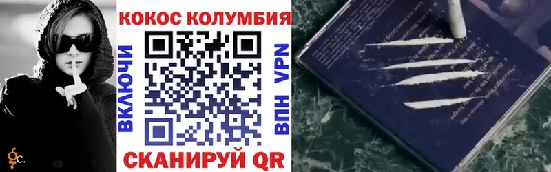 купить наркотик  Шагонар  Cocaine 97% 
