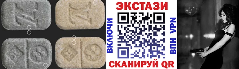 ЭКСТАЗИ DUBAI  что такое   Шагонар 