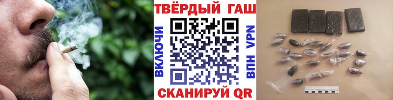 МЕГА рабочий сайт  Шагонар  ГАШИШ Cannabis 