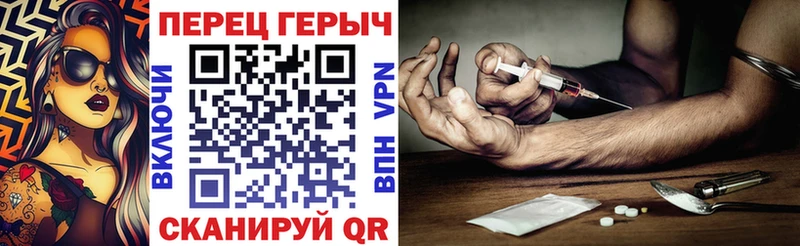 купить закладку  Шагонар  mega зеркало  ГЕРОИН афганец 