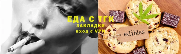 трава Алексин