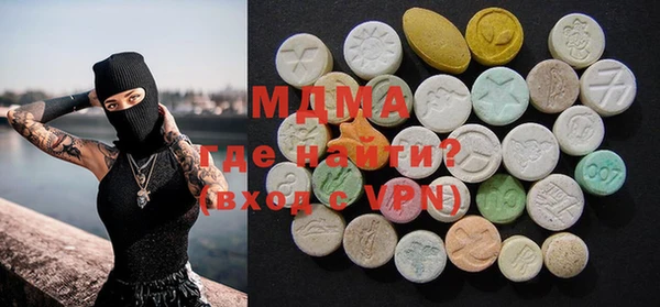 MESCALINE Алексеевка