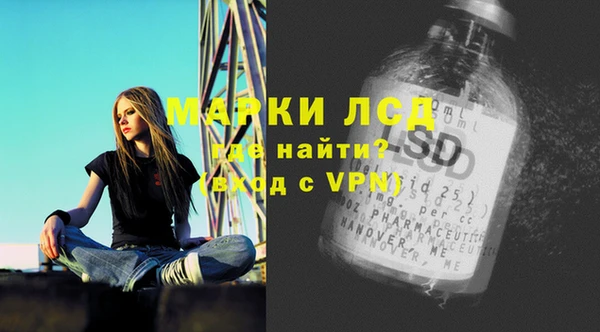 трава Алексин