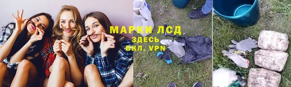MESCALINE Алексеевка