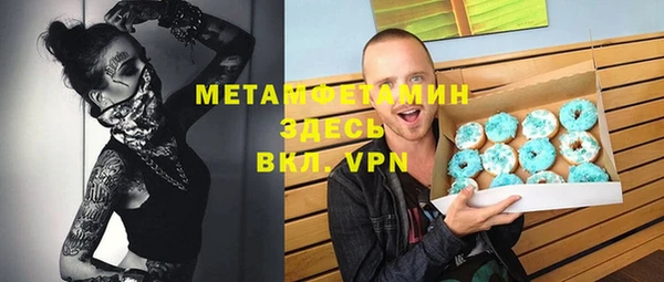 MESCALINE Алексеевка