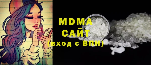 трава Алексин