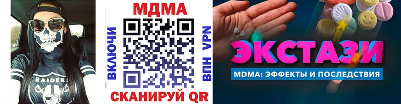 blacksprut онион  Шагонар  мориарти какой сайт  МДМА VHQ 