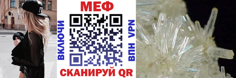 Меф mephedrone  Шагонар 