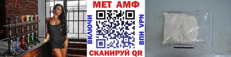 МЕТАМФЕТАМИН Methamphetamine  купить наркоту  нарко площадка состав  Шагонар 