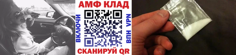 Первитин пудра Шагонар