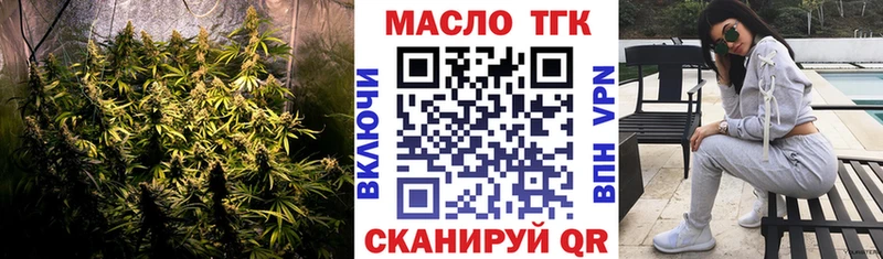 Дистиллят ТГК концентрат  Шагонар 
